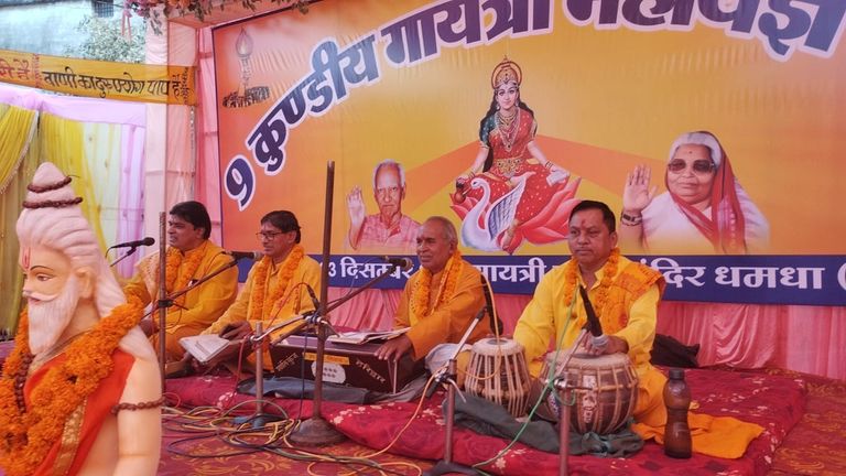 वैदिक मंत्रों से गायत्रीमय हुआ धर्मधाम धमधा