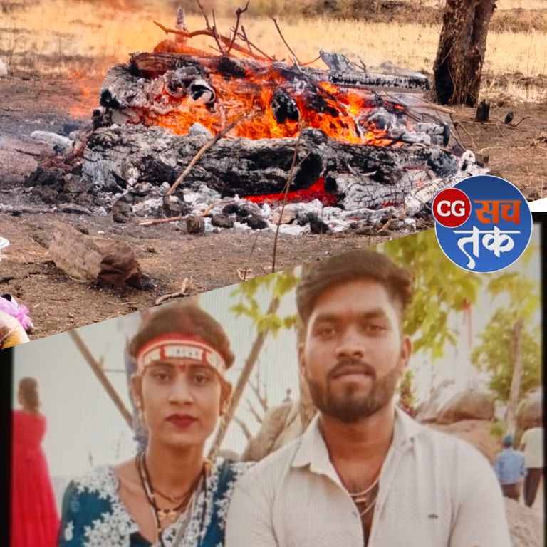 एक ही चिता पर हुआ डीहपारा निवासी पति-पत्नी समीर जोशी व योगेश्वरी जोशी का अंतिम संस्कार,