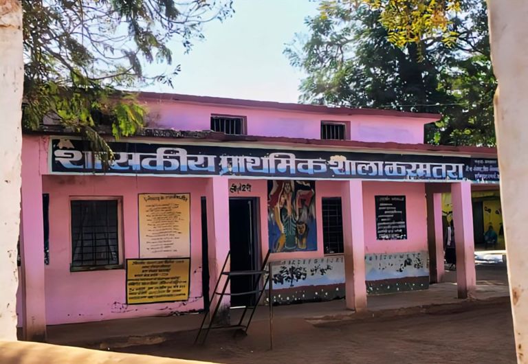 करमतरा प्राथमिक स्कूल में बड़ा हादसा