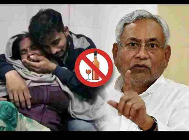 जहरीली शराब से 38 की मौत, सरकार ने झाड़ा पल्ला- नीतीश बोले- जो शराब पिएगा वो मरेगा :