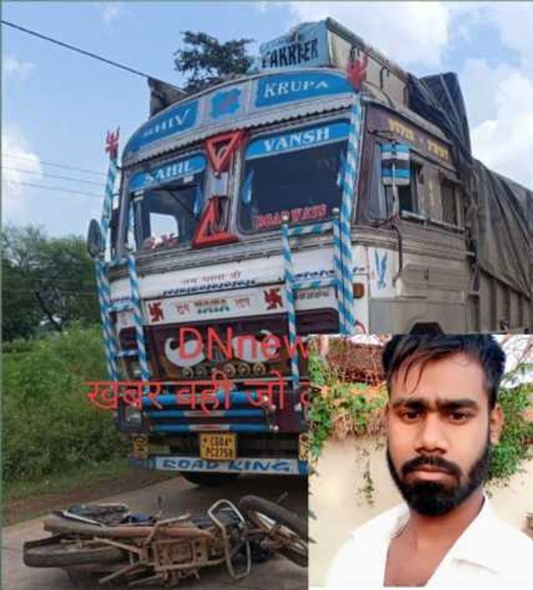 Update News : अतरिया में भीषण सड़क हादसा में घायल युवक की मौत