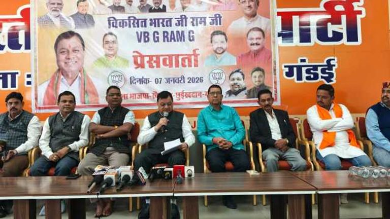 125 दिन रोजगार की गारंटी, फिर भी कांग्रेस को नुकसान दिखा—भ्रम फैलाने की राजनीति उजागर : देवांगन