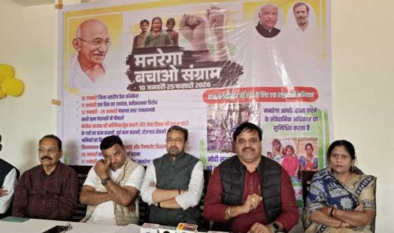 गांधी के नाम पर राजनीति, भीतर गोडसेवादी सोच—मनरेगा नाम बदलने पर कांग्रेस का तीखा हमला