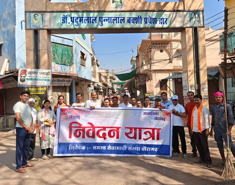 खैरागढ़. स्वच्छता और जनभागीदारी का संदेश लेकर निकली ‘निवेदन यात्रा’, वार्ड 09 में घर-घर पहुंची जागरूकता मुहिम