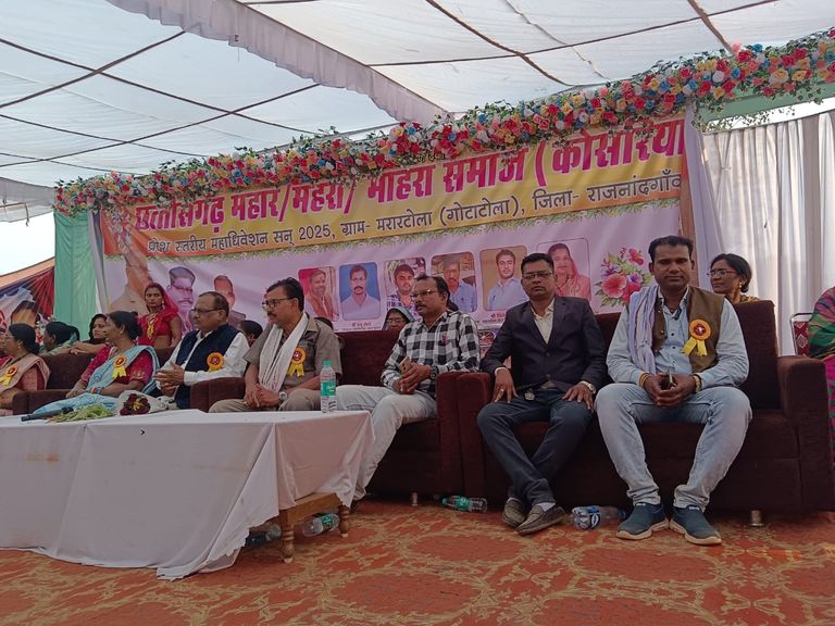 महार माहरा कोसरिया शाखा का प्रदेश स्तरीय महाधिवेशन सफलतापूर्वक संपन्न