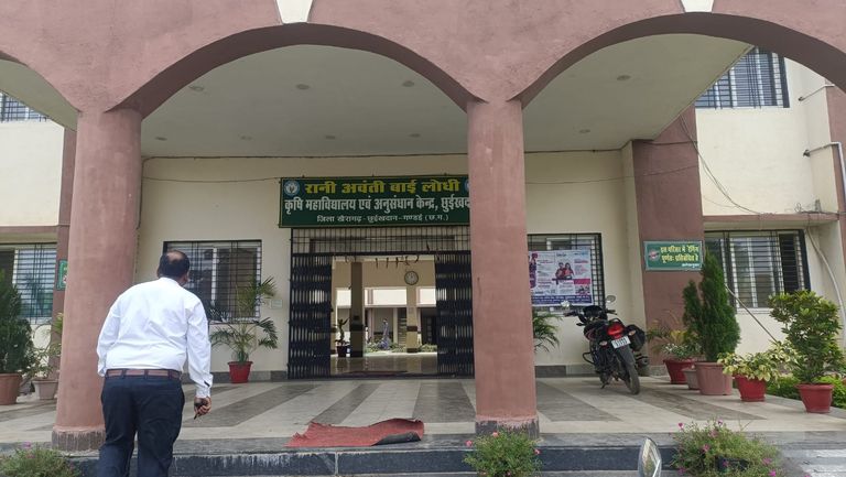 छुईखदान स्थित कृषि महाविद्यालय की गरिमा पर सवाल !